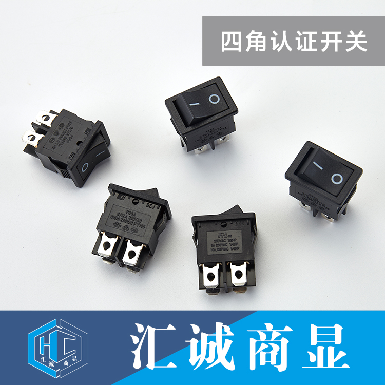 四角认证开关-2