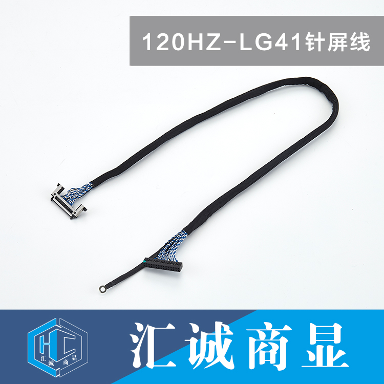 120HZ-LG41针屏线