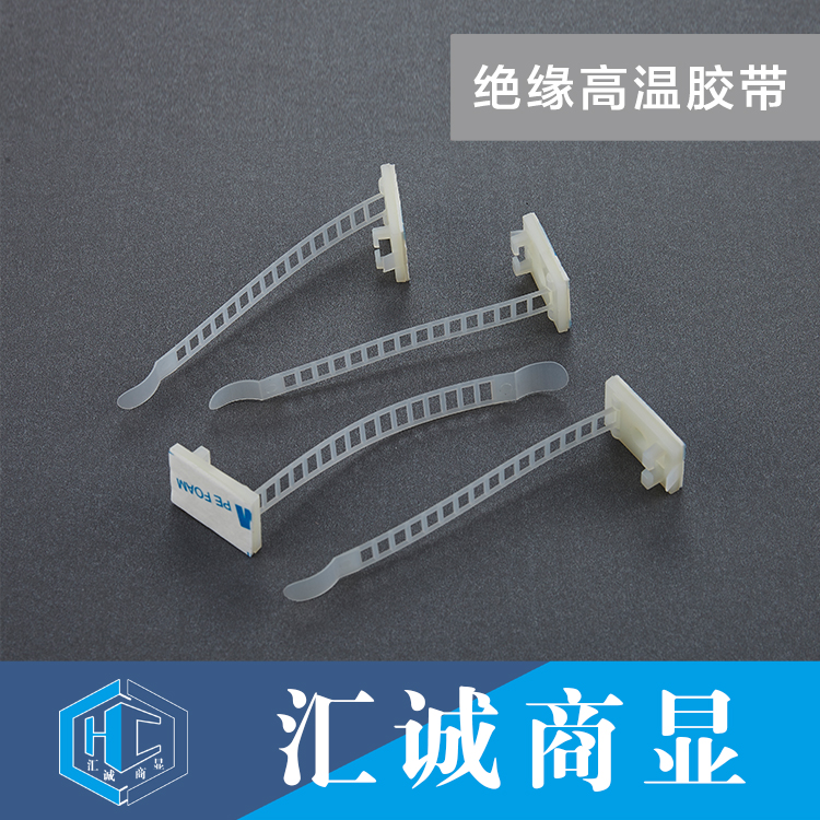 3M扎带吸盘