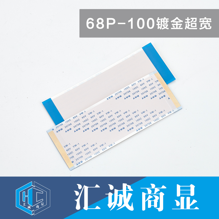 68P-100镀金超宽