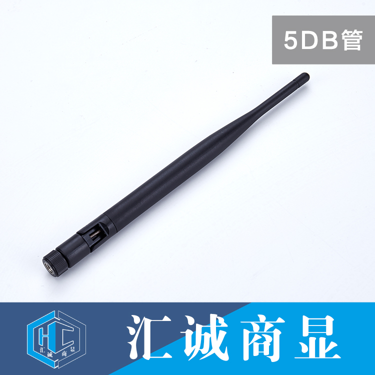 5DB管