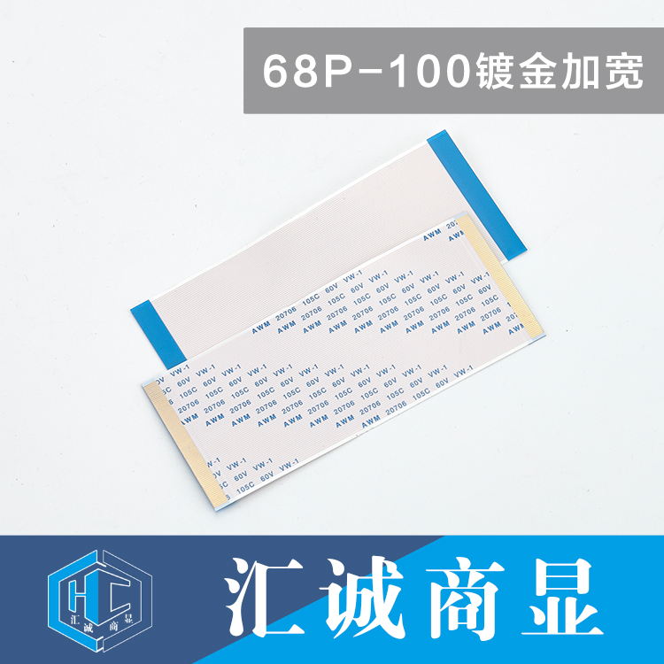 68P-100镀金加宽