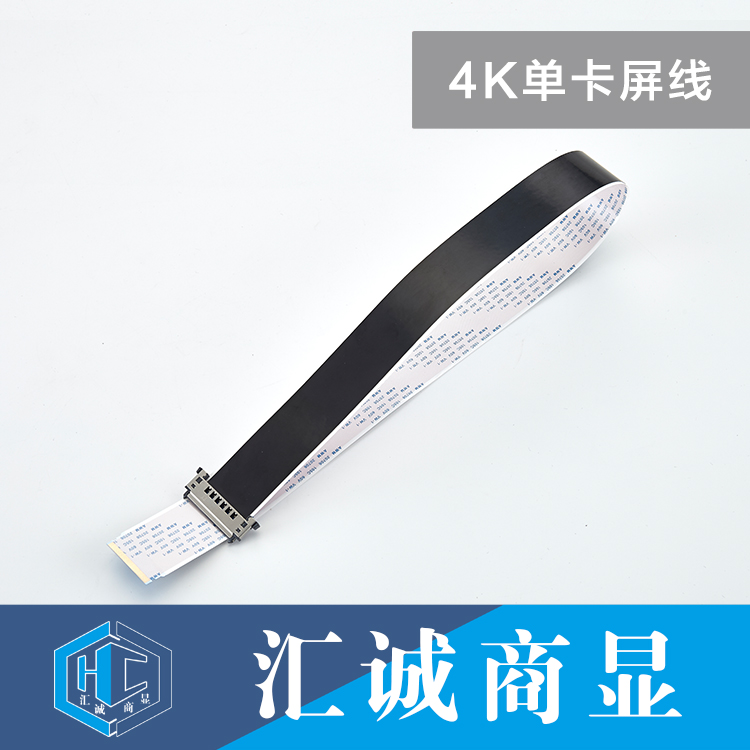 4K单卡屏线-1