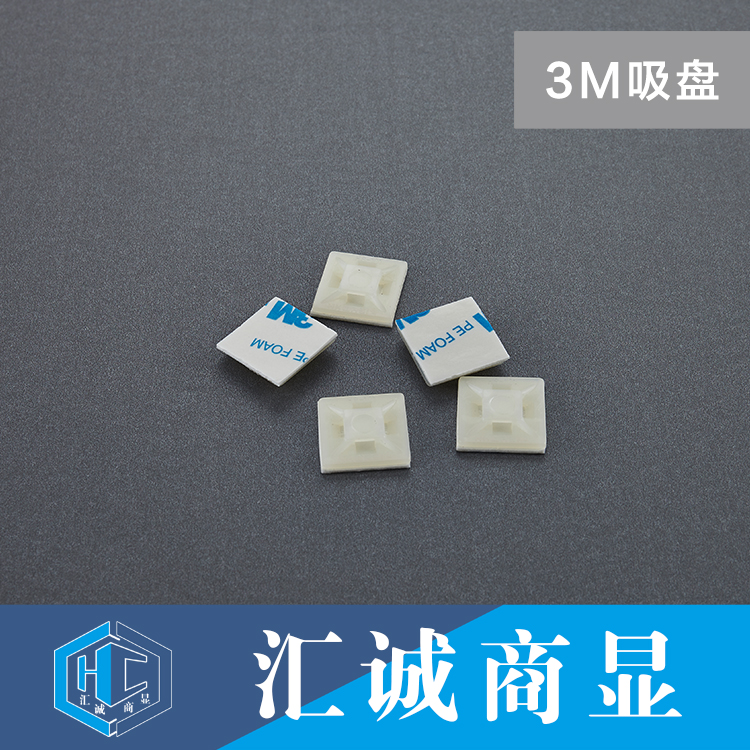 3M吸盘