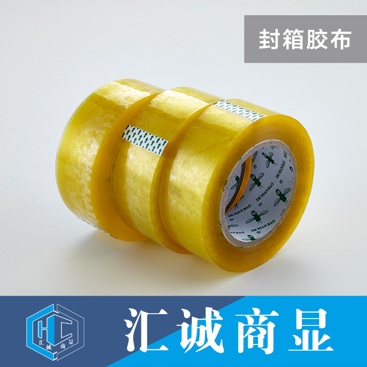 封箱胶布