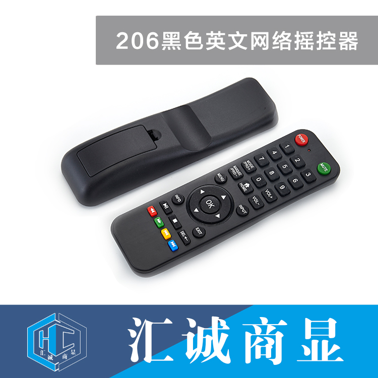 206黑色英文网络摇控器