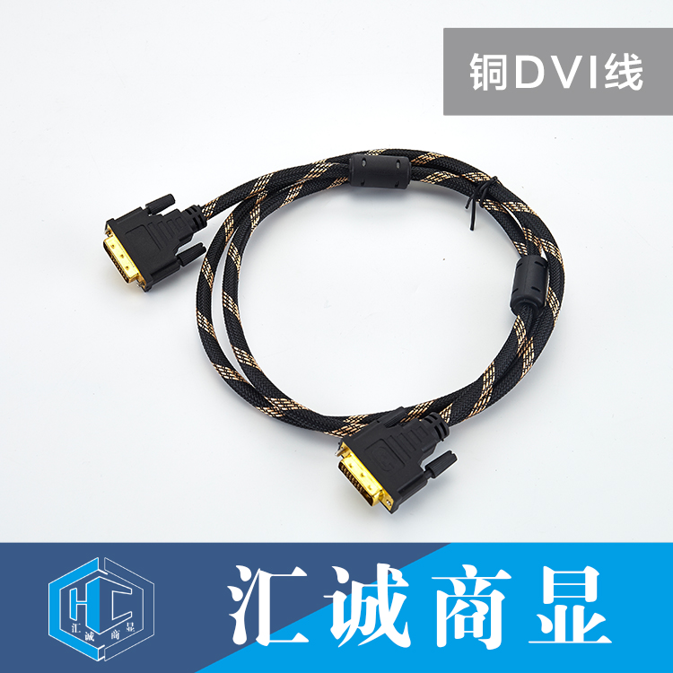 铜DVI线