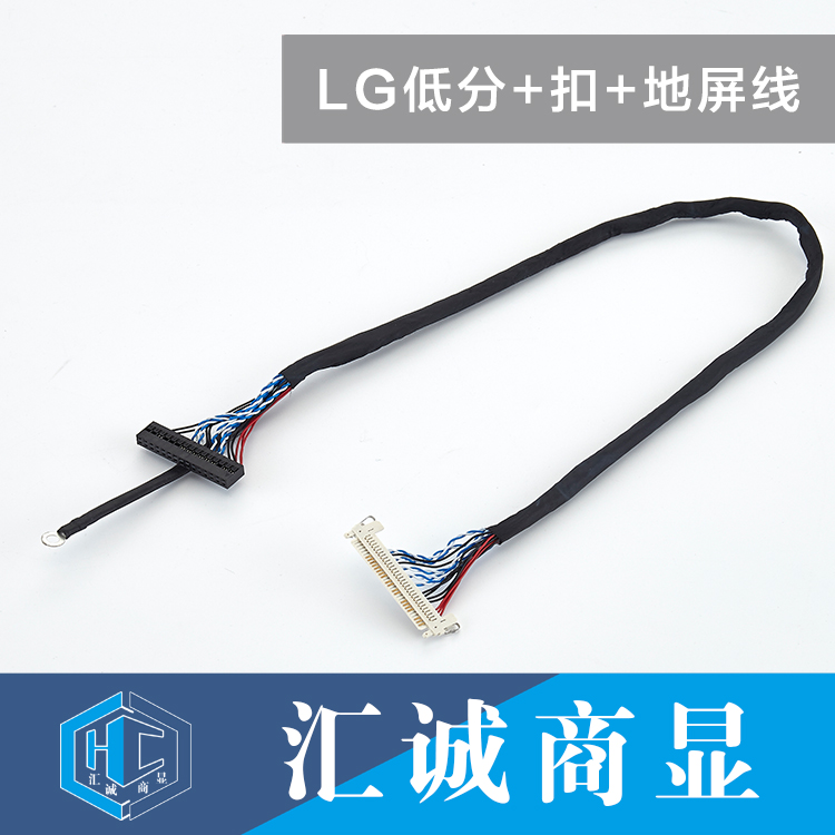 LG低分+扣+地屏线