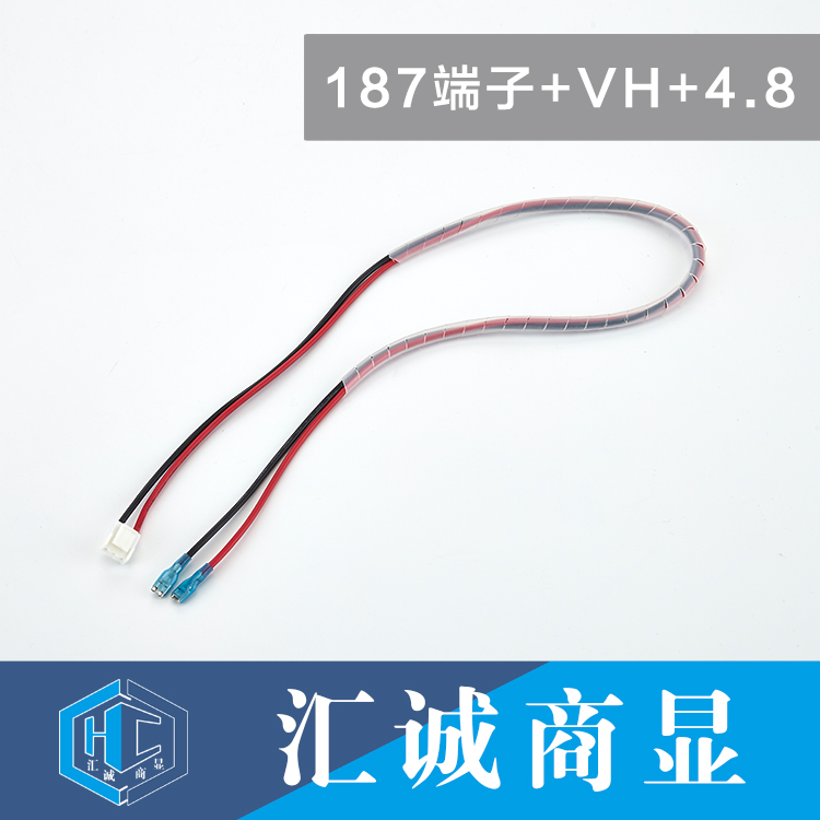187端子+VH+4.8