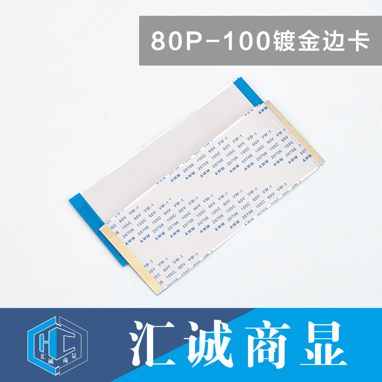 80P-100镀金边卡