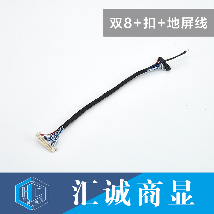 双8+扣+地屏线