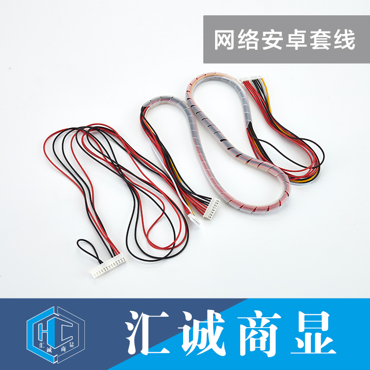 网络安卓套线