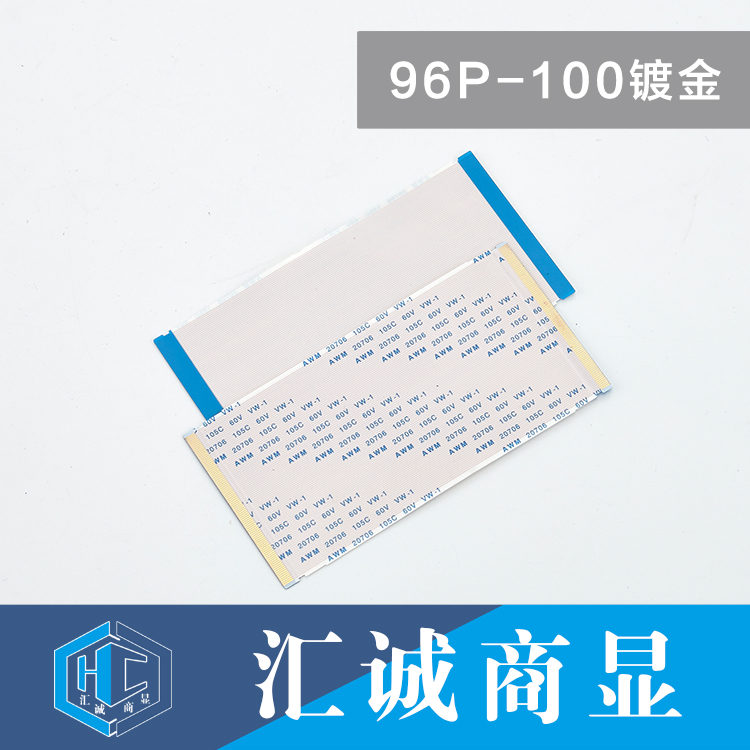 96P-100镀金