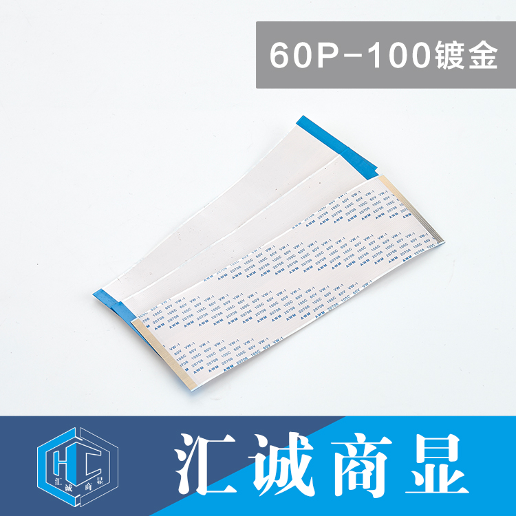 60P-100镀金