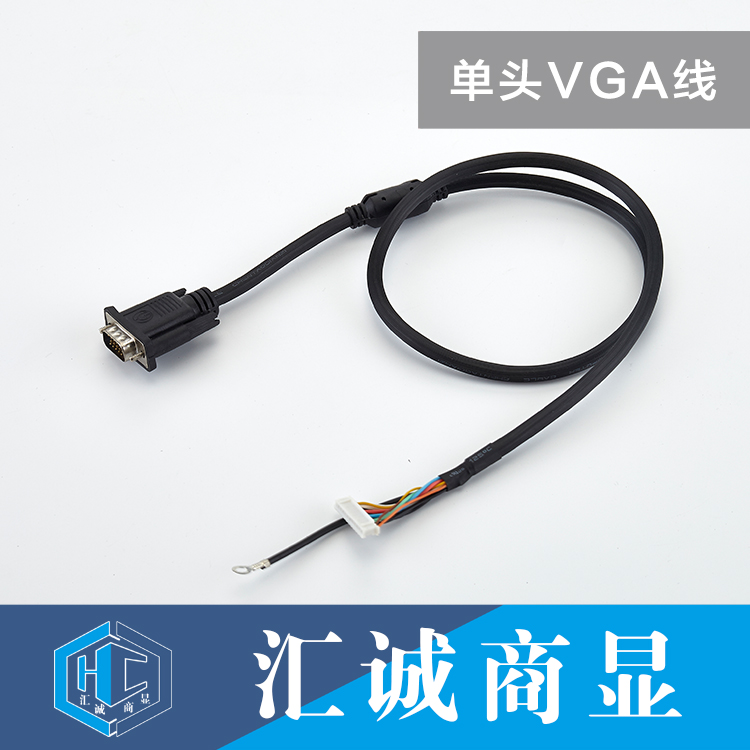 单头VGA线