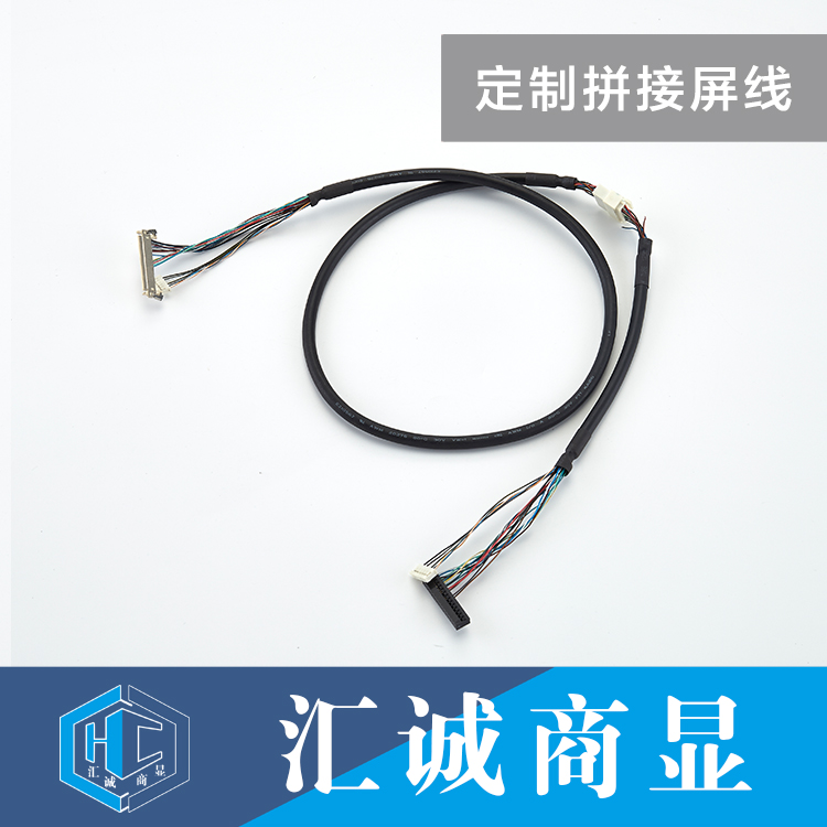 定制拼接屏线