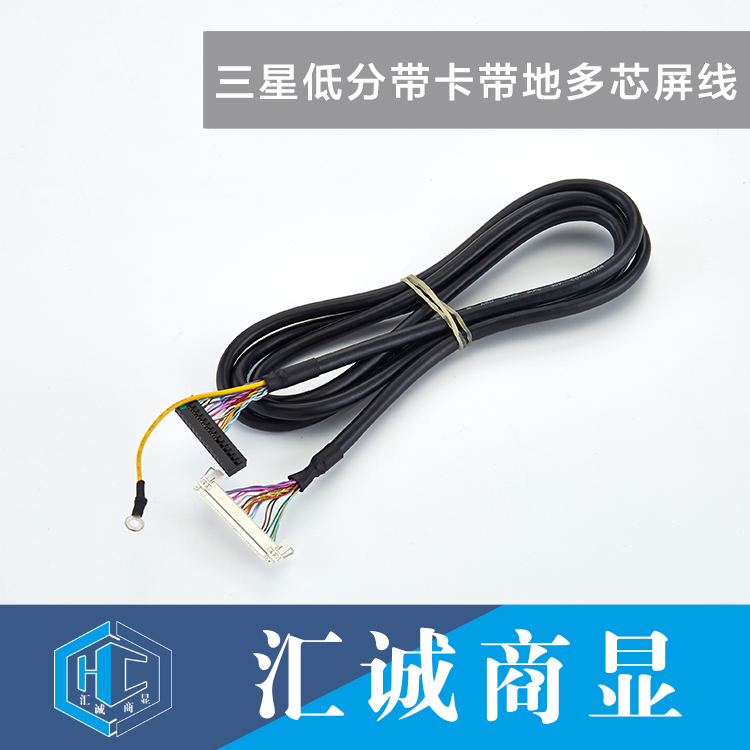 三星低分带卡带地多芯屏线