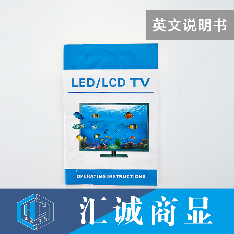 英文说明书