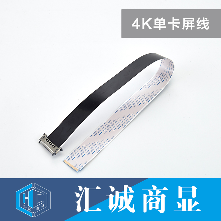 4K单卡屏线