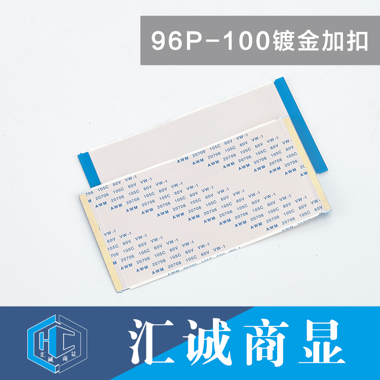 96P-100镀金加扣