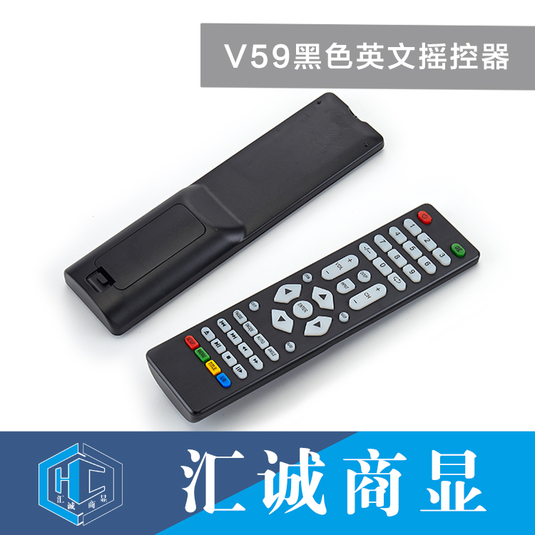 V59黑色英文摇控器