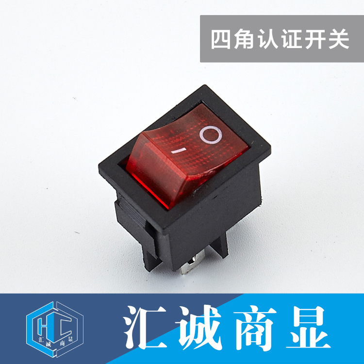四角认证开关