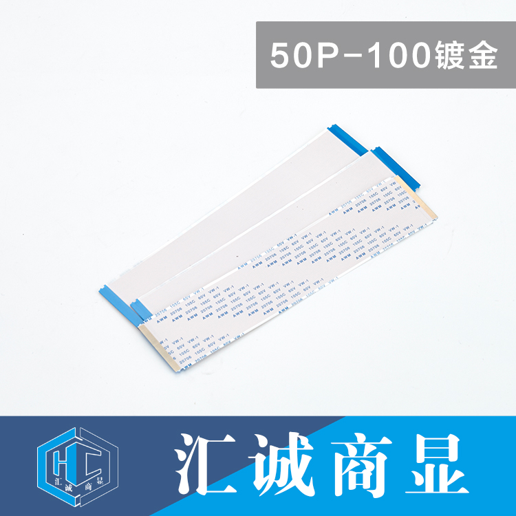 50P-100镀金