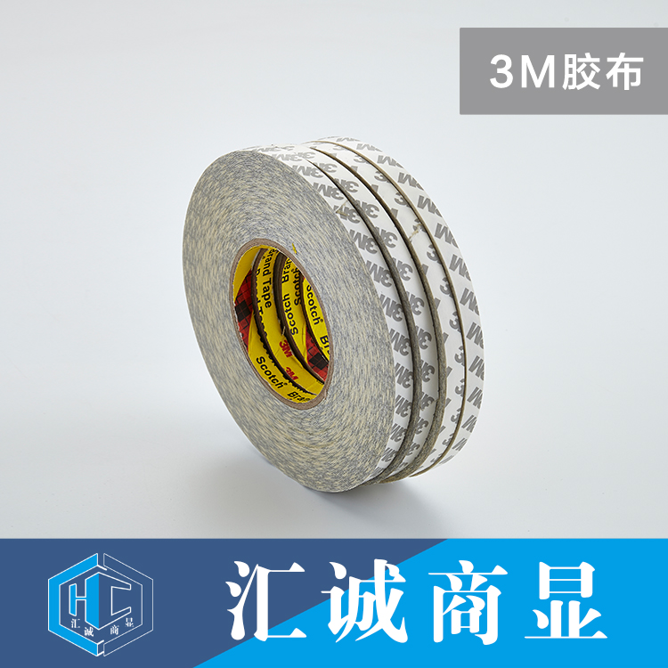 3M胶布-1