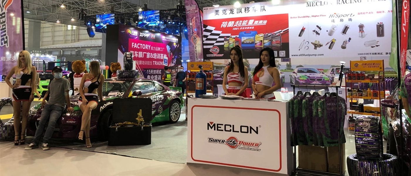 2020.10.23-25 All in TUNNING 2020 High Performance Car Show in Dongguan