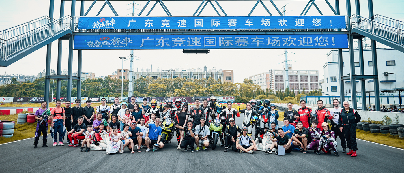 2021.7.11 Karting Races in Dongguan