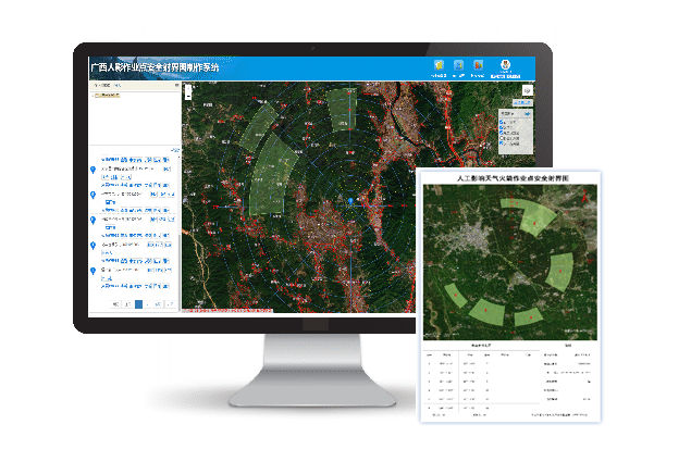 作业点安全射界自动制图与审核模块