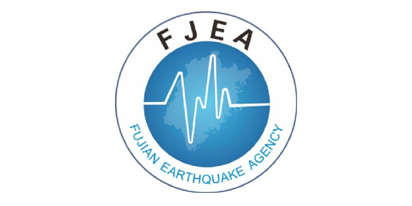 福建地震局
