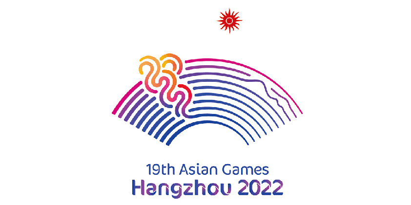 杭州亚运会
