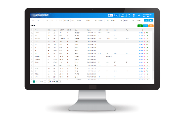 人影法律法规文档管理模块