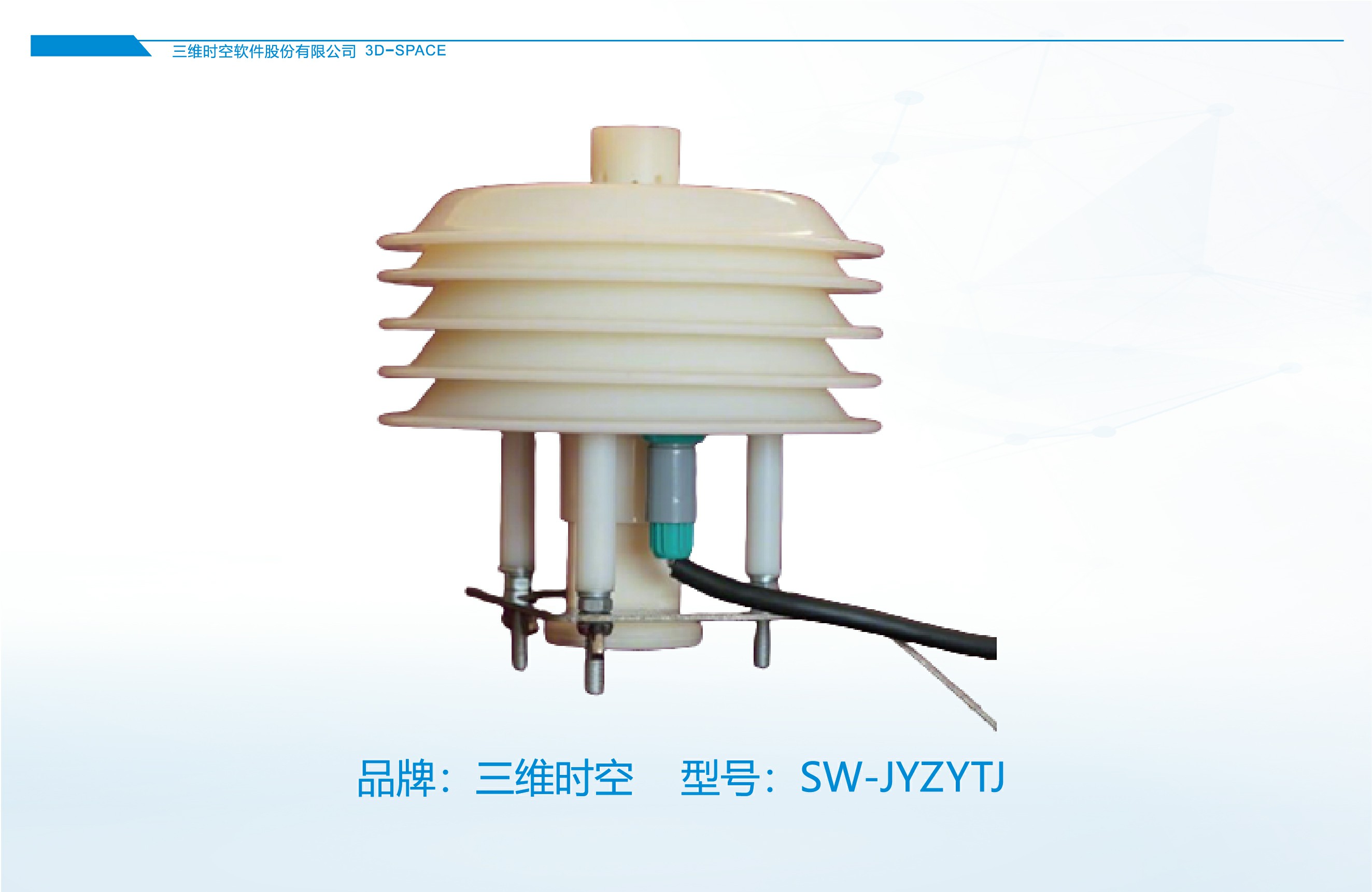 简易作业条件判别系统