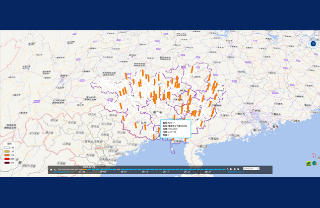 人影作业需求收集分析模块