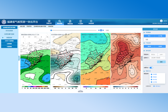 福建省气候预测一体化平台
