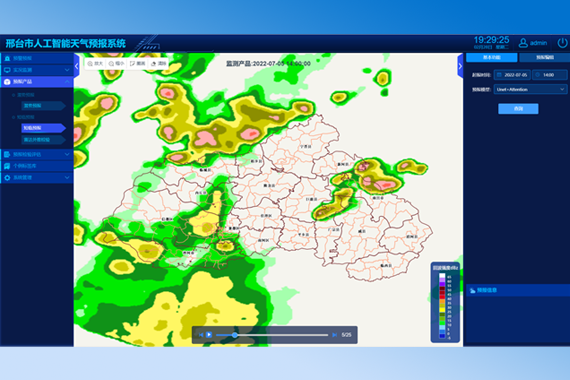 短临预报服务系统