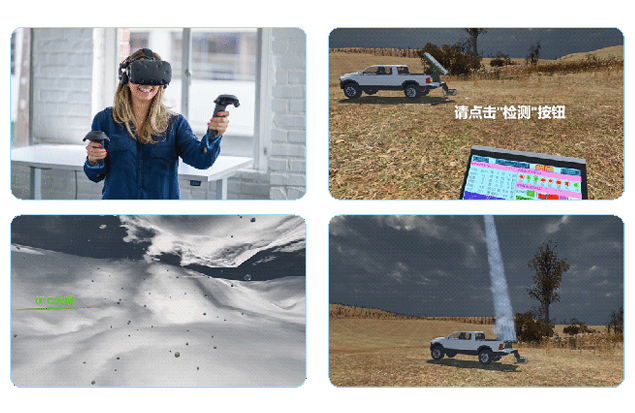 人影业务仿真训练及考核模块