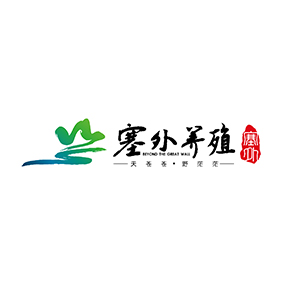 塞外养殖