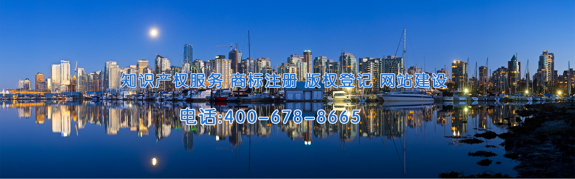 包头商标注册