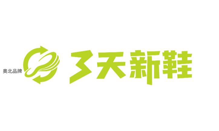 包头商标注册 包头商标注册