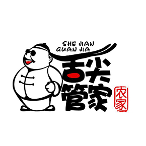 舌尖管家