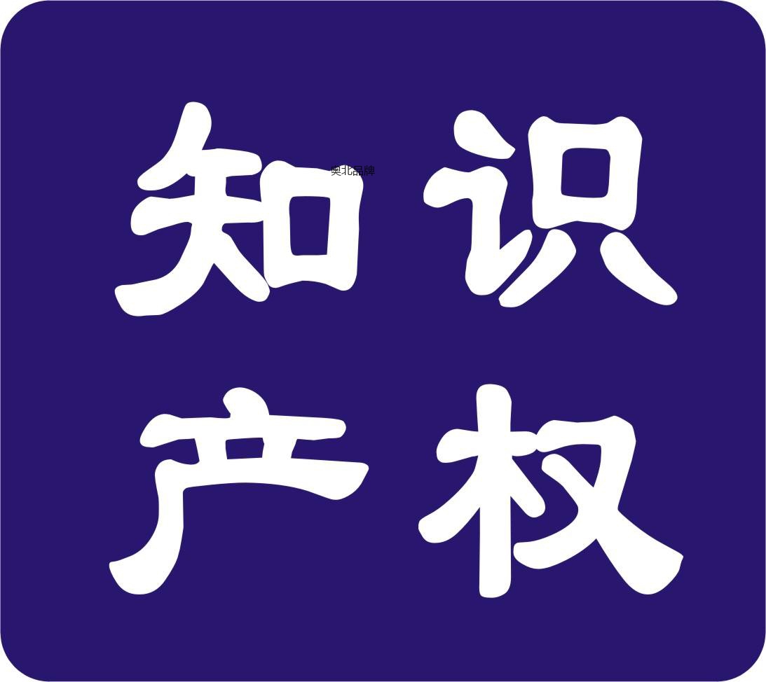 包头商标注册