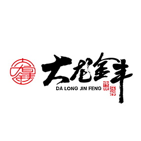 大龙金丰、包头创意商标设计公司