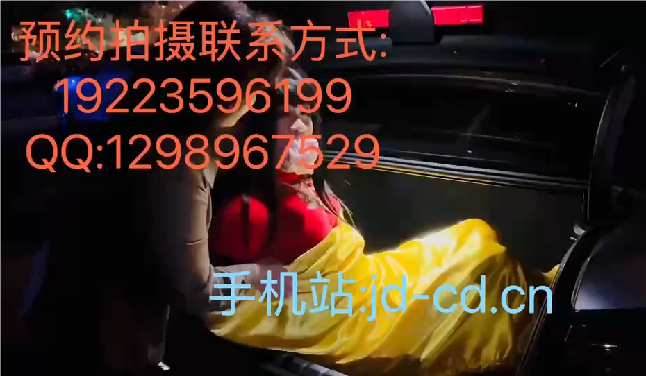 午夜贩卖 晓彤主演