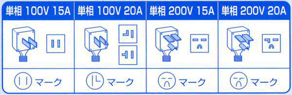 日本插頭插座 日本插頭插座