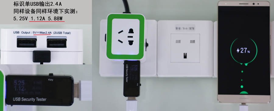 欧洲游转换插头