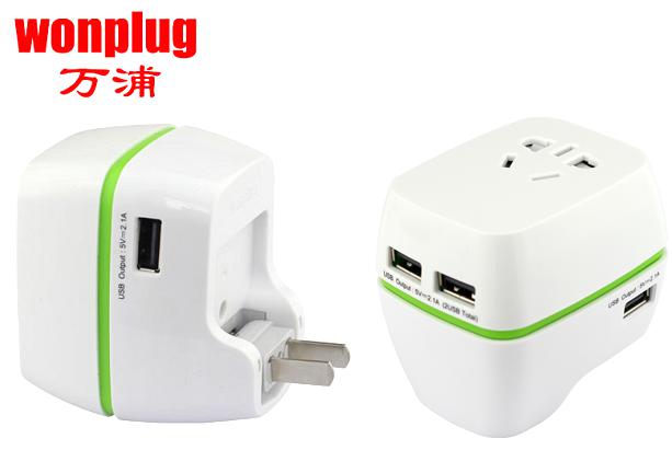 多功能插头转换器