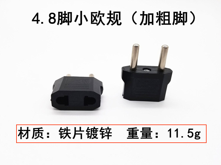 垃圾转换插头 垃圾转换插头